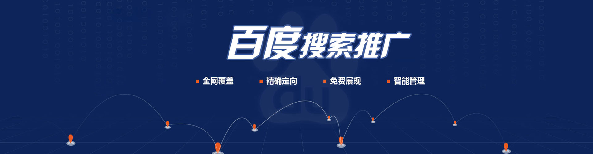 滦州信息流怎么做